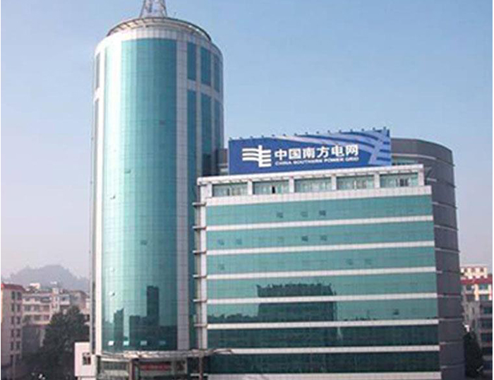 安仁南方电网