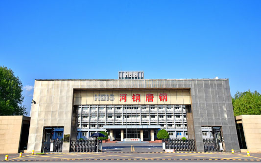 安仁河北唐山钢铁集团